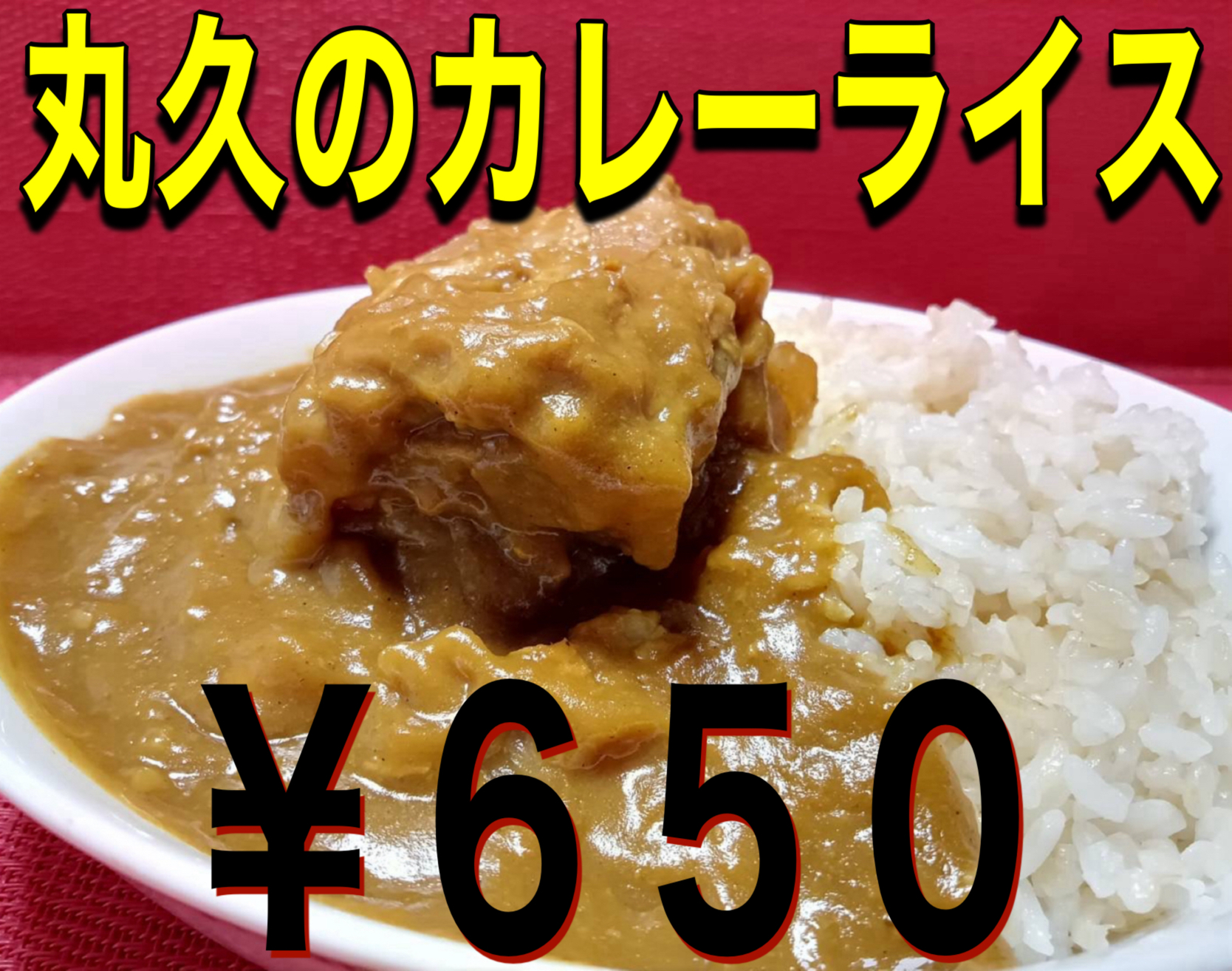 ダウンロード