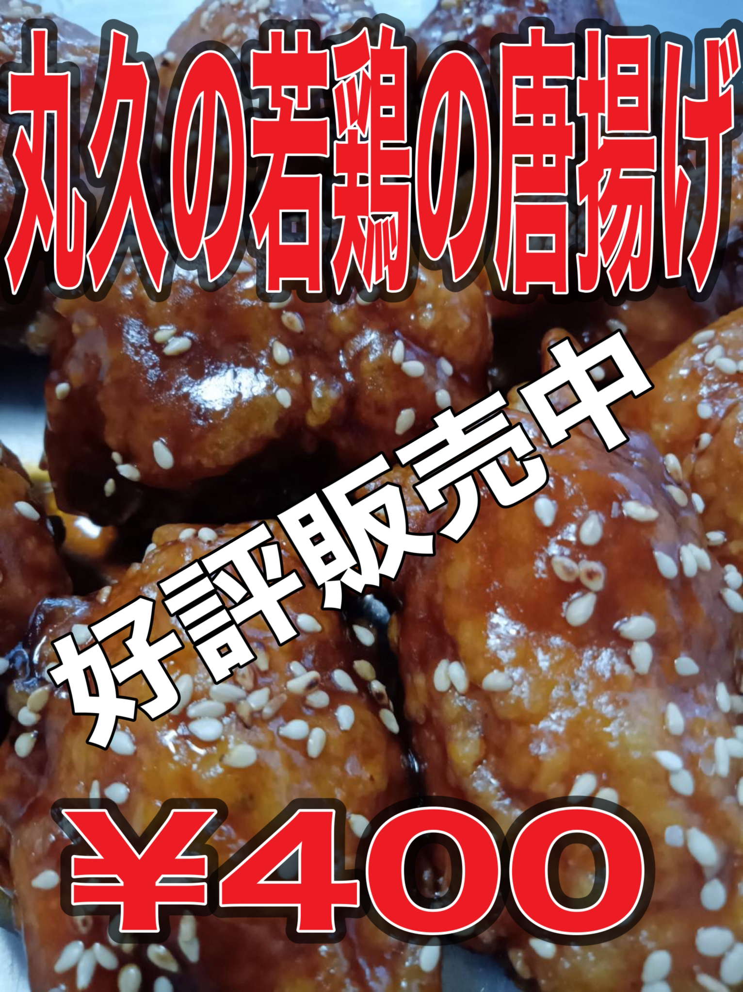 ダウンロード